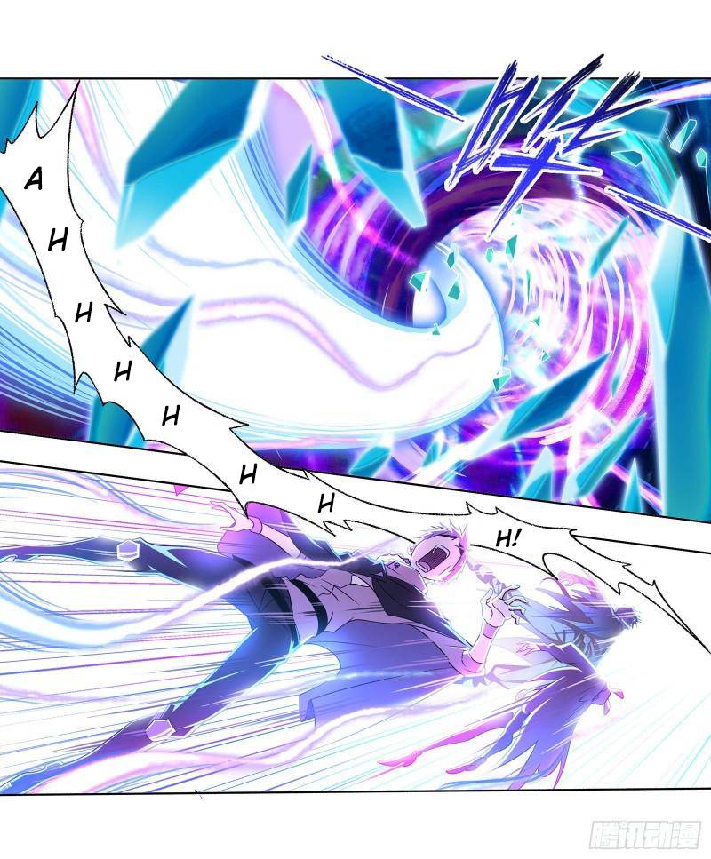 Soul Land chapter 313 page 23