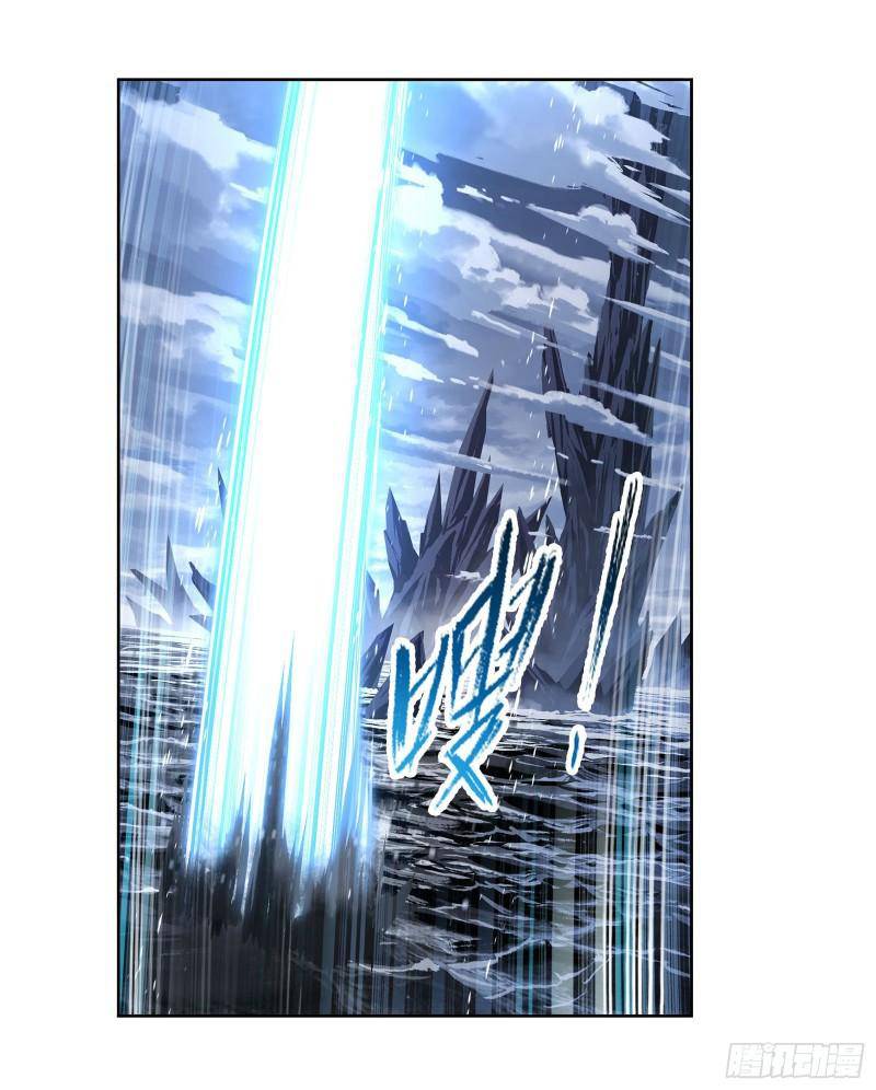 Soul Land chapter 313 page 36