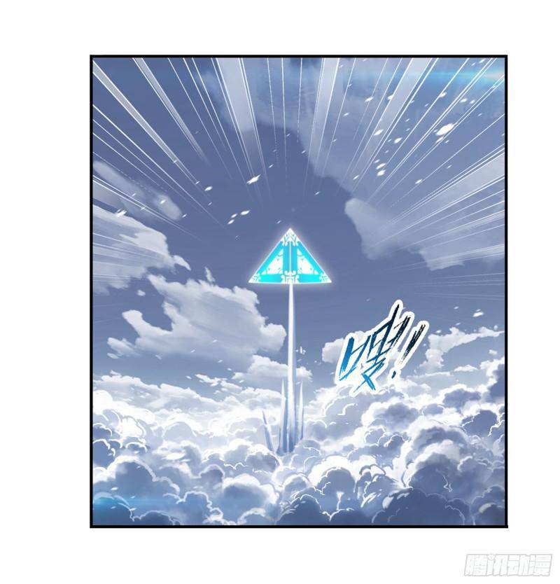 Soul Land chapter 313 page 37