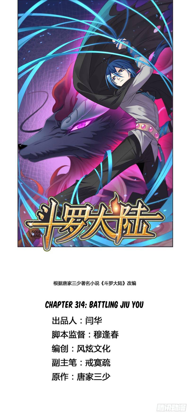 Soul Land chapter 314 page 2