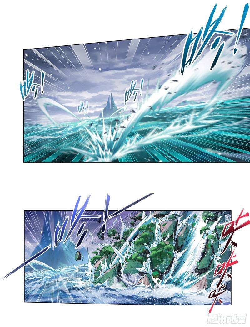 Soul Land chapter 319 page 25