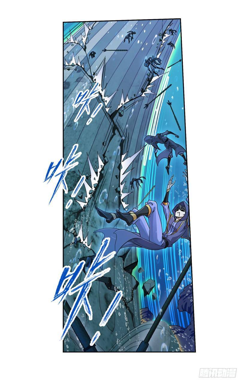 Soul Land chapter 319 page 41