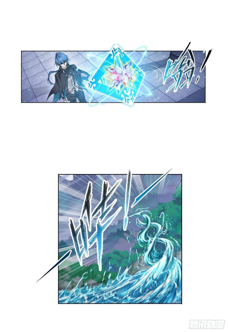 Soul Land chapter 323 page 16