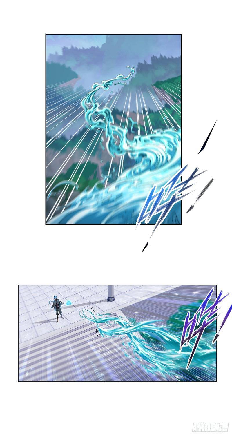 Soul Land chapter 323 page 17