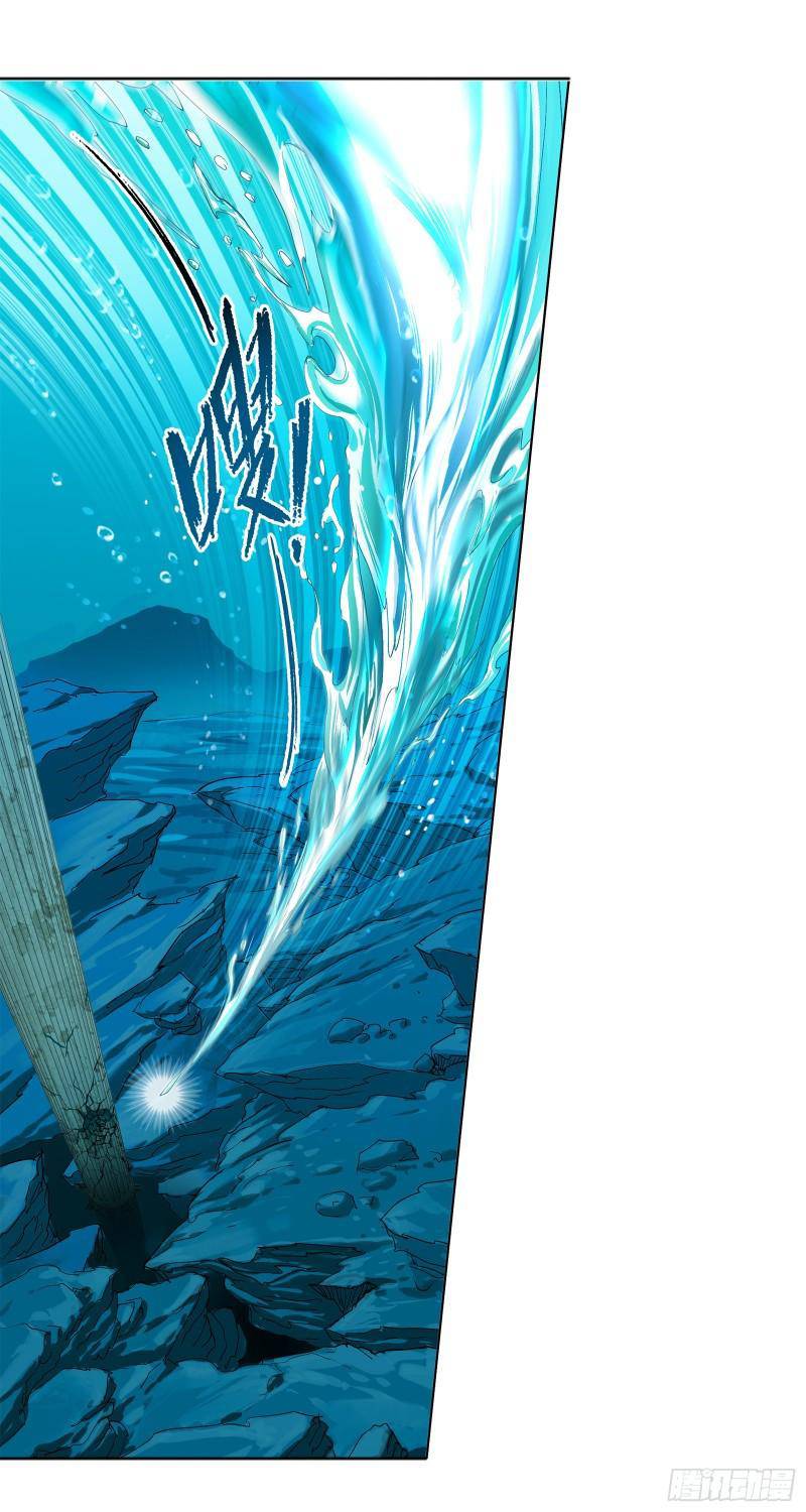 Soul Land chapter 323 page 20