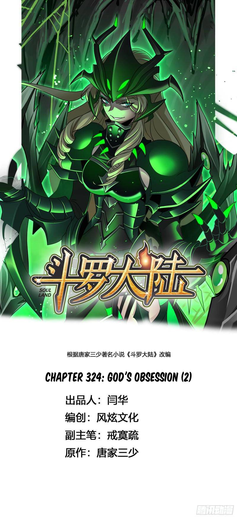 Soul Land chapter 324 page 2