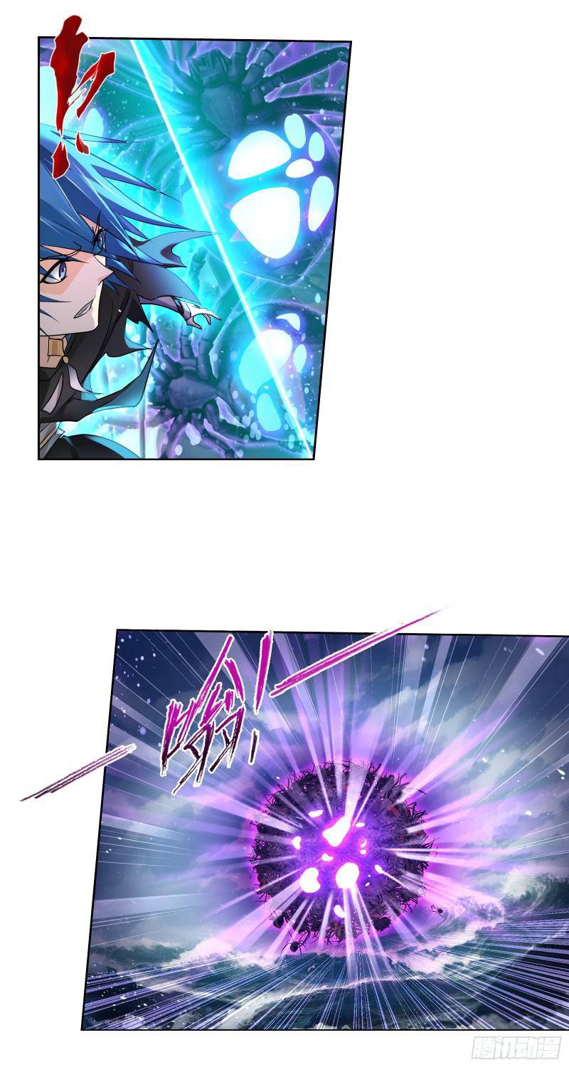 Soul Land chapter 324 page 21