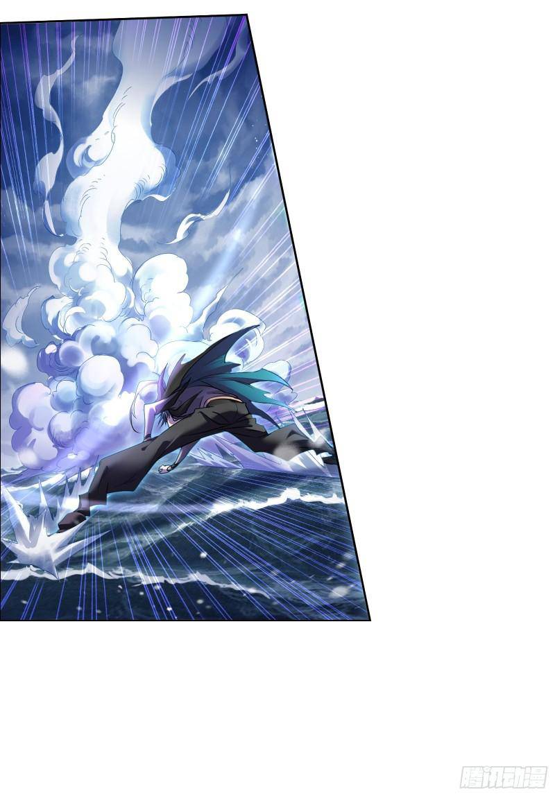 Soul Land chapter 324 page 23