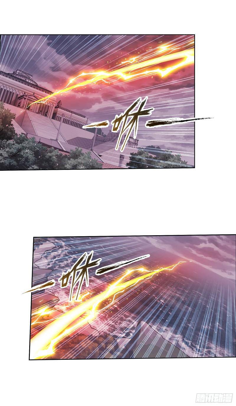 Soul Land chapter 324 page 30