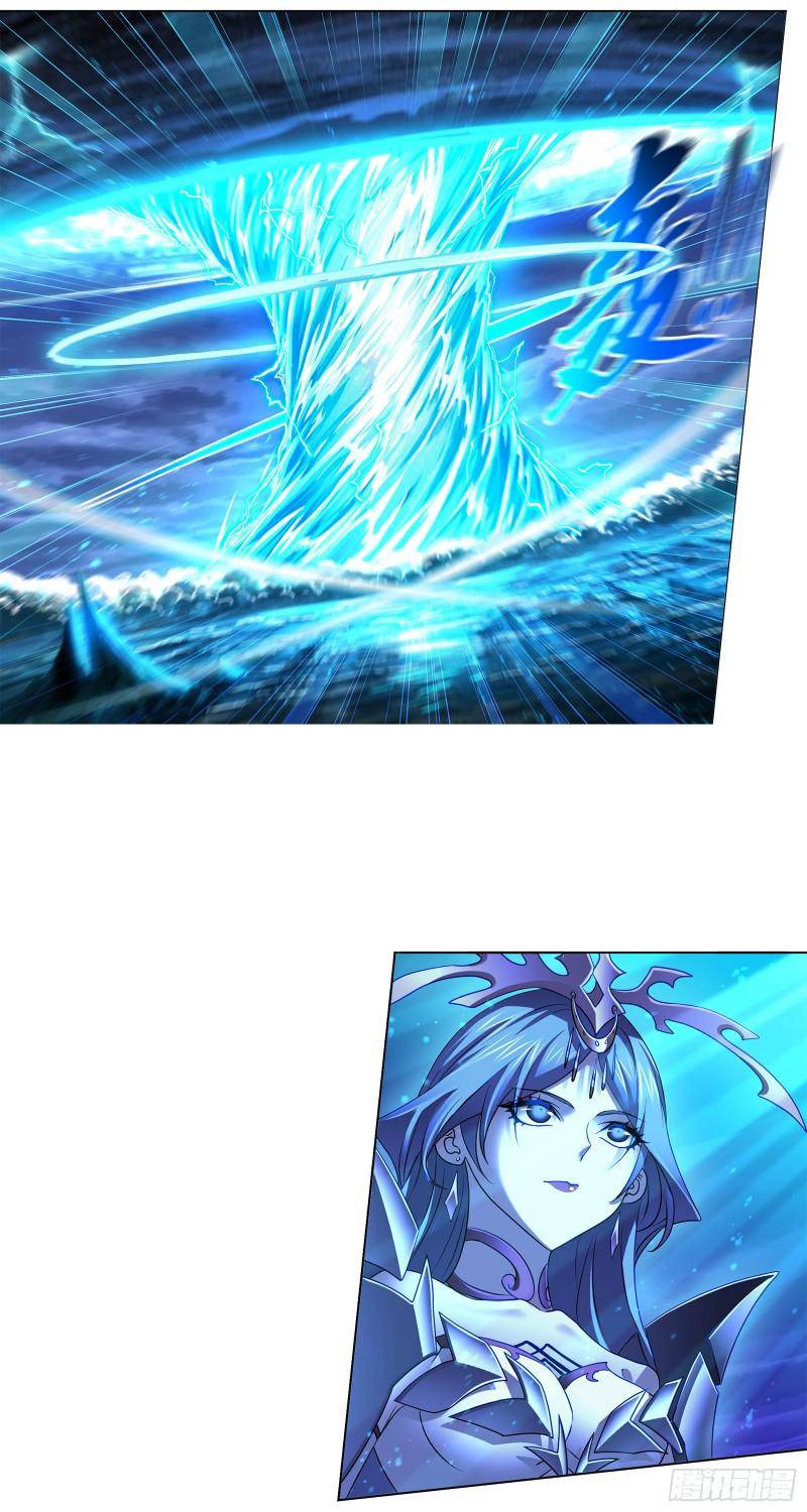 Soul Land chapter 325 page 2