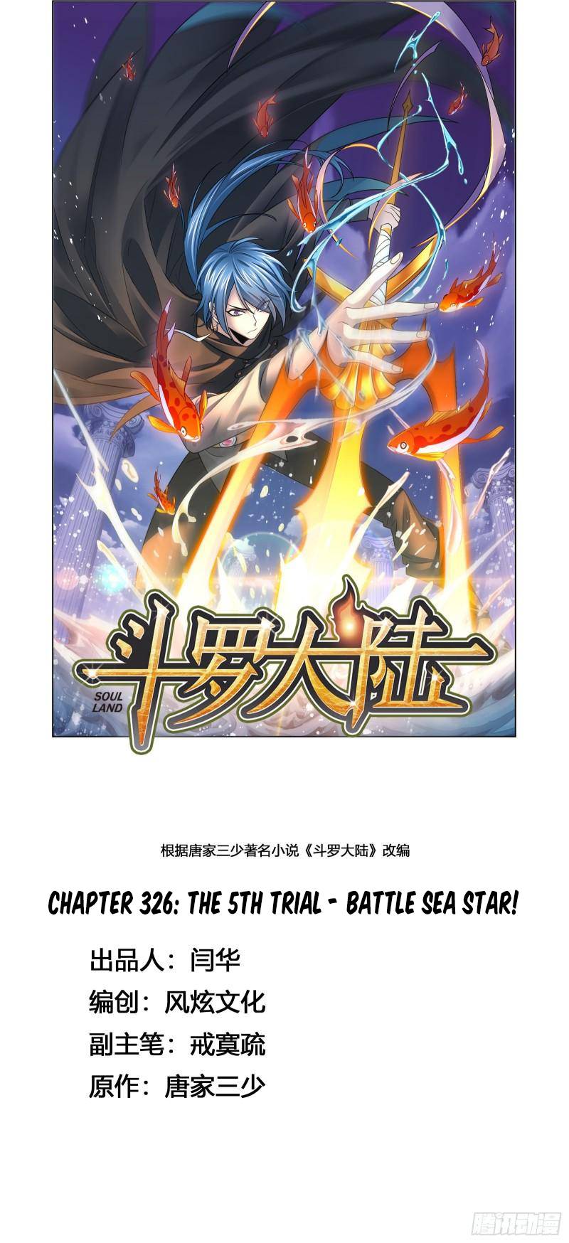 Soul Land chapter 326 page 2