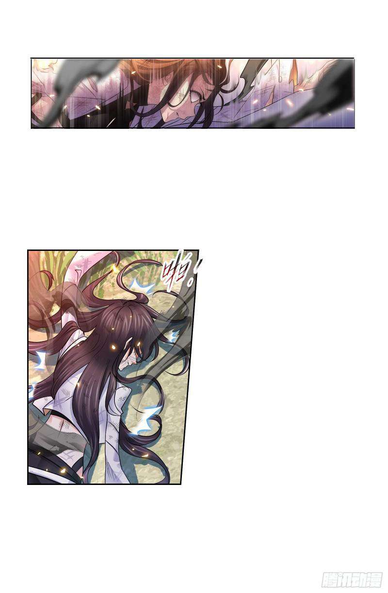 Soul Land chapter 329 page 11