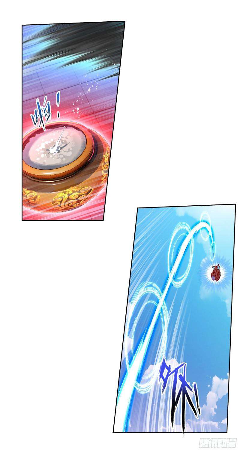 Soul Land chapter 329 page 41