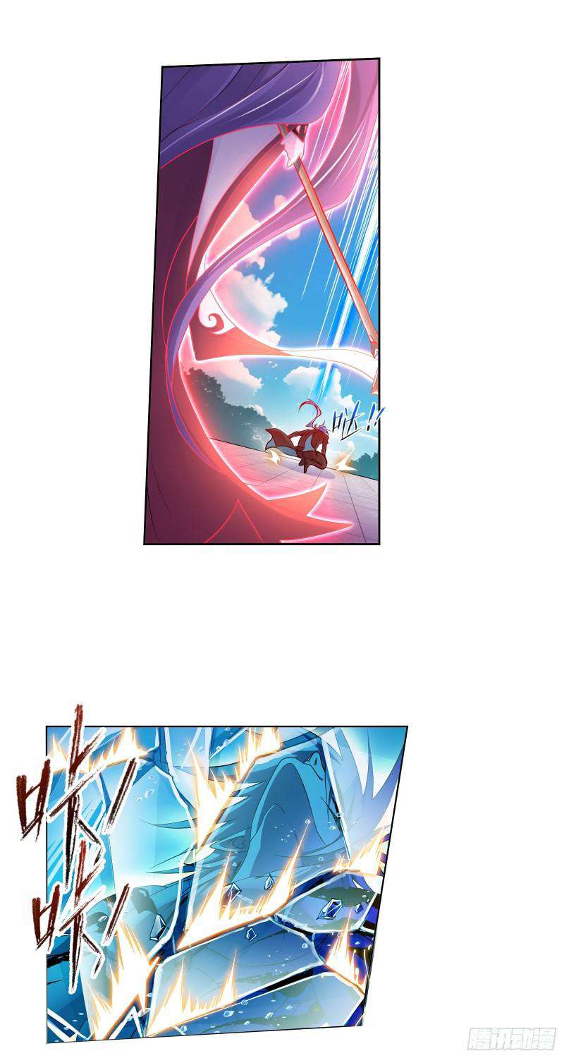 Soul Land chapter 329 page 42