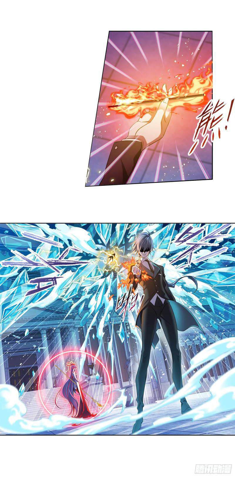 Soul Land chapter 329 page 43