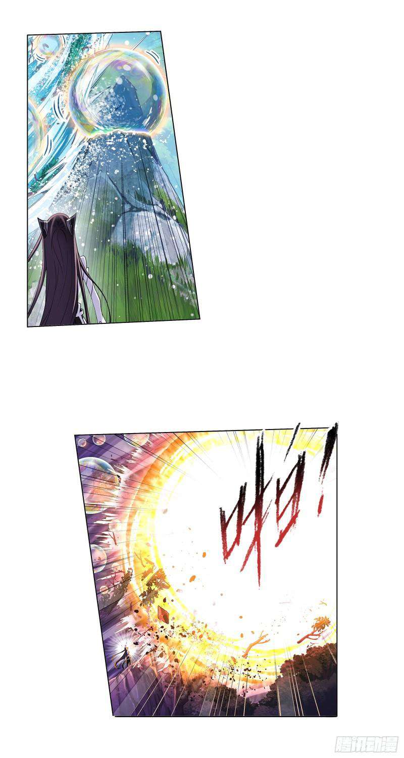 Soul Land chapter 329 page 7