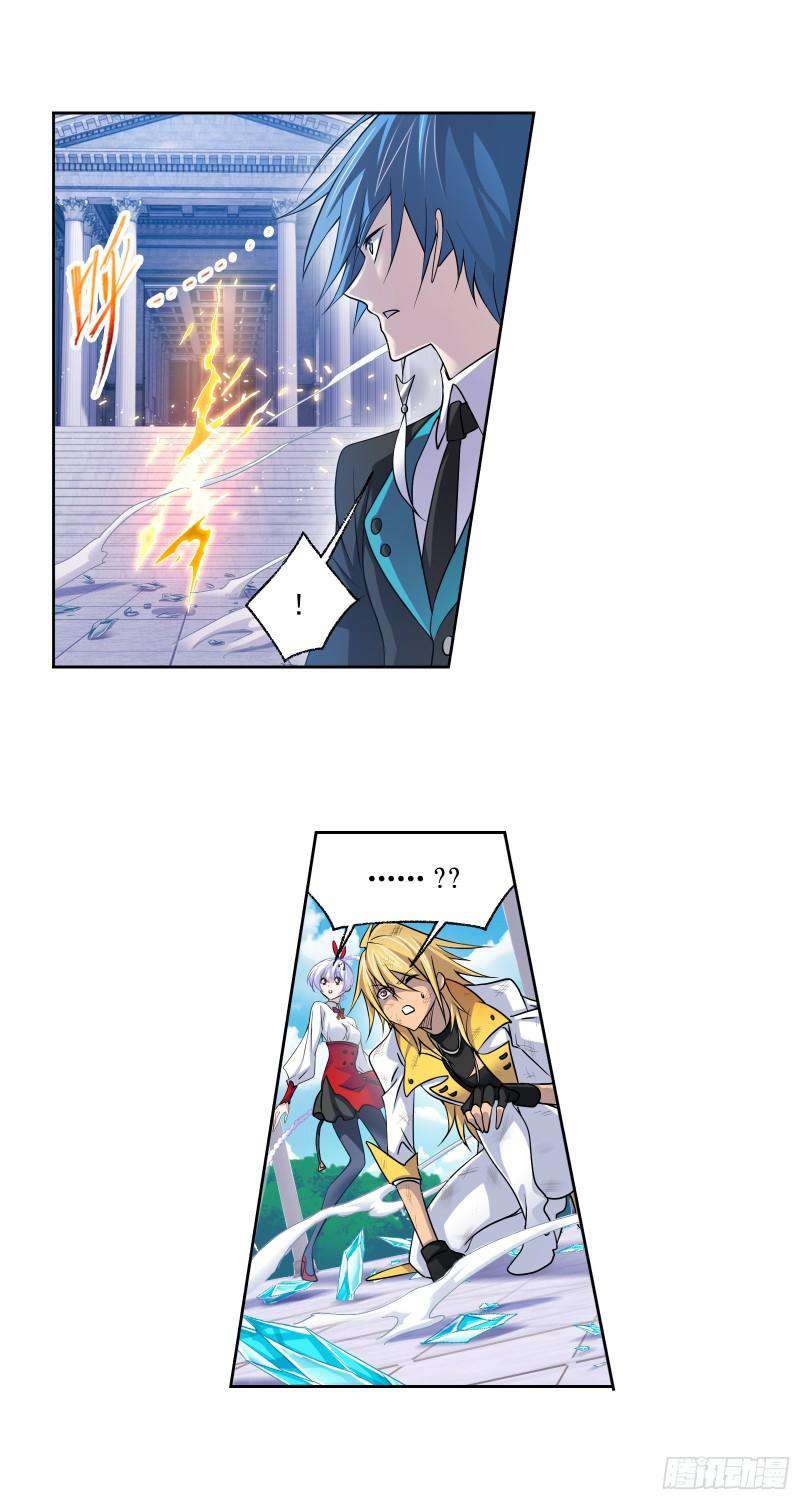 Soul Land chapter 330 page 7