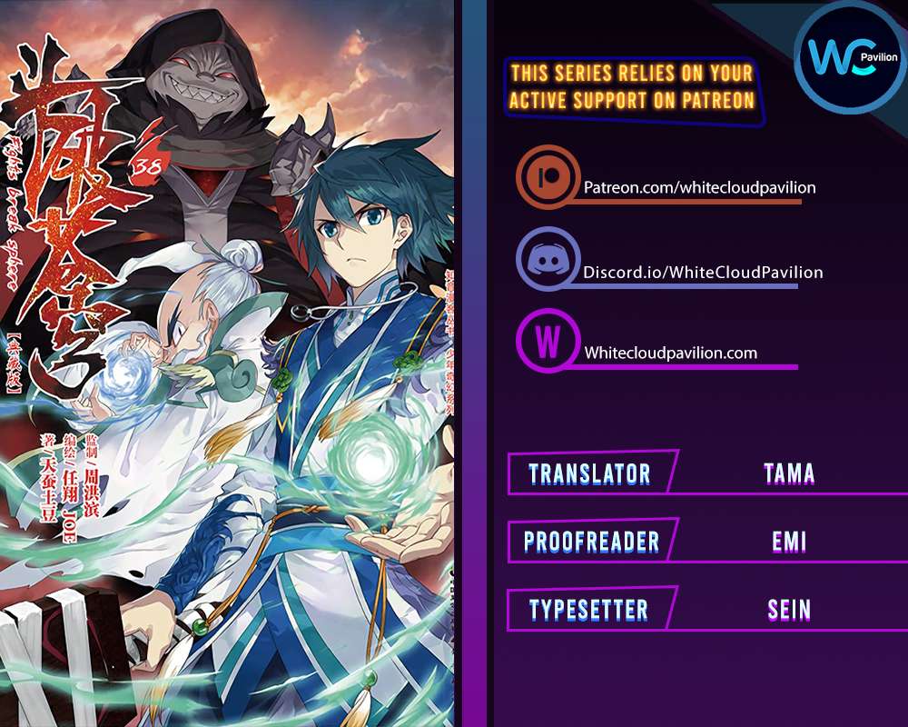 Soul Land chapter 331 page 1