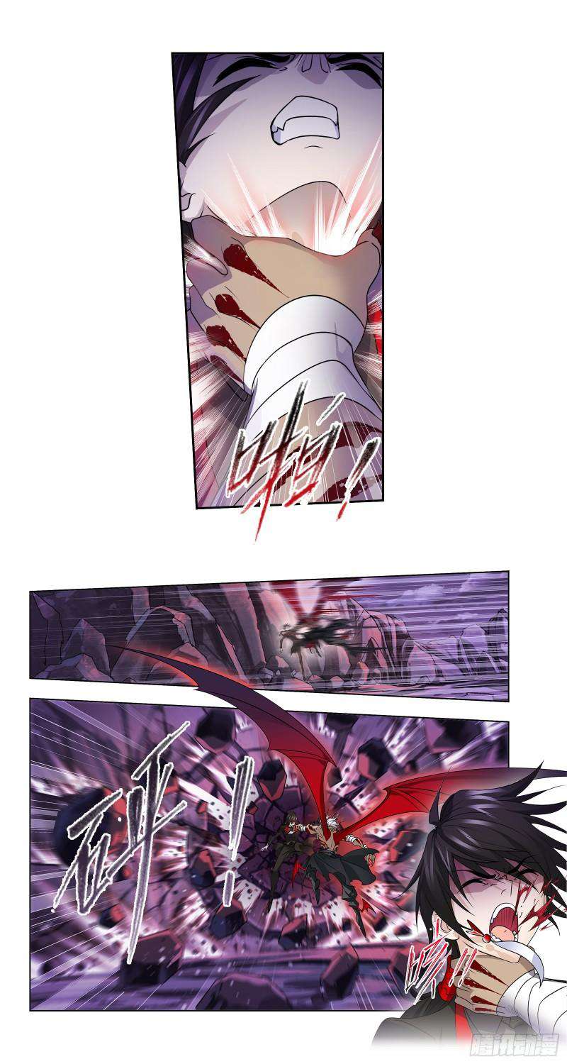 Soul Land chapter 333 page 14