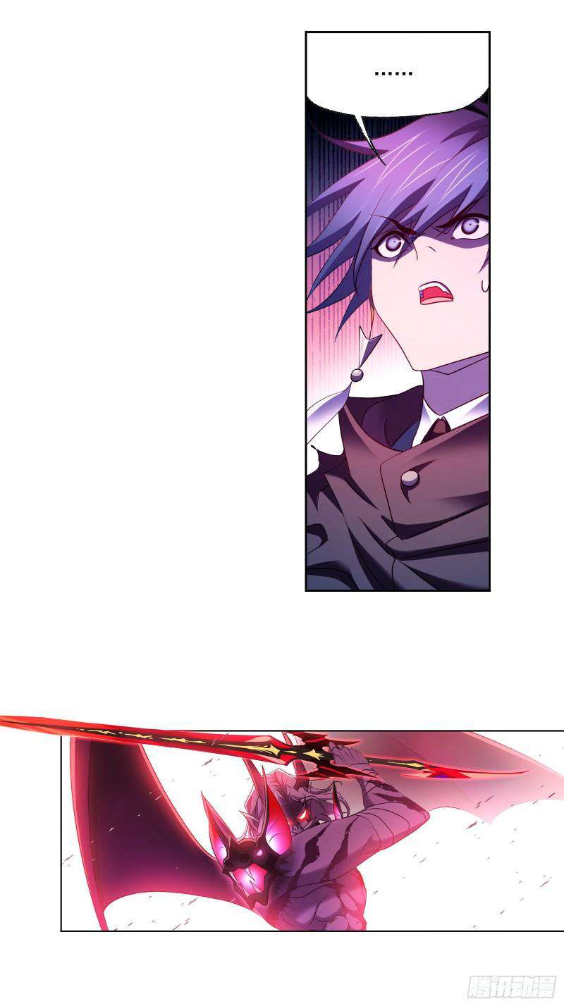 Soul Land chapter 333 page 4