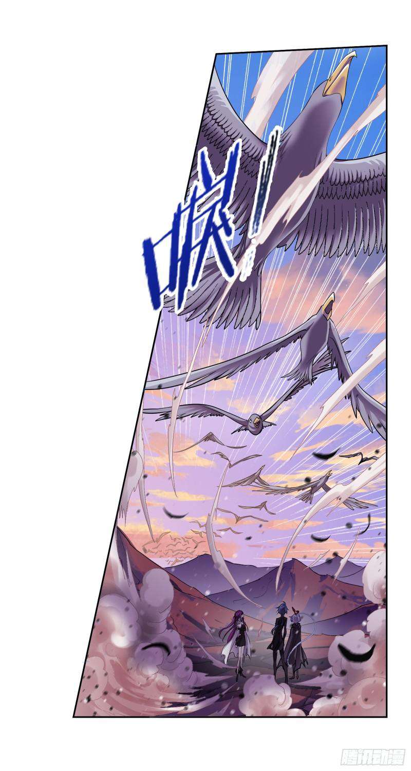 Soul Land chapter 334 page 26