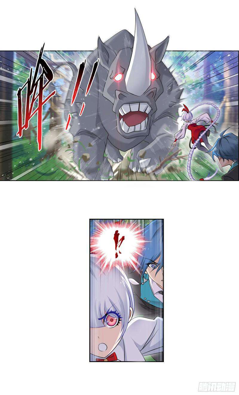 Soul Land chapter 334 page 32