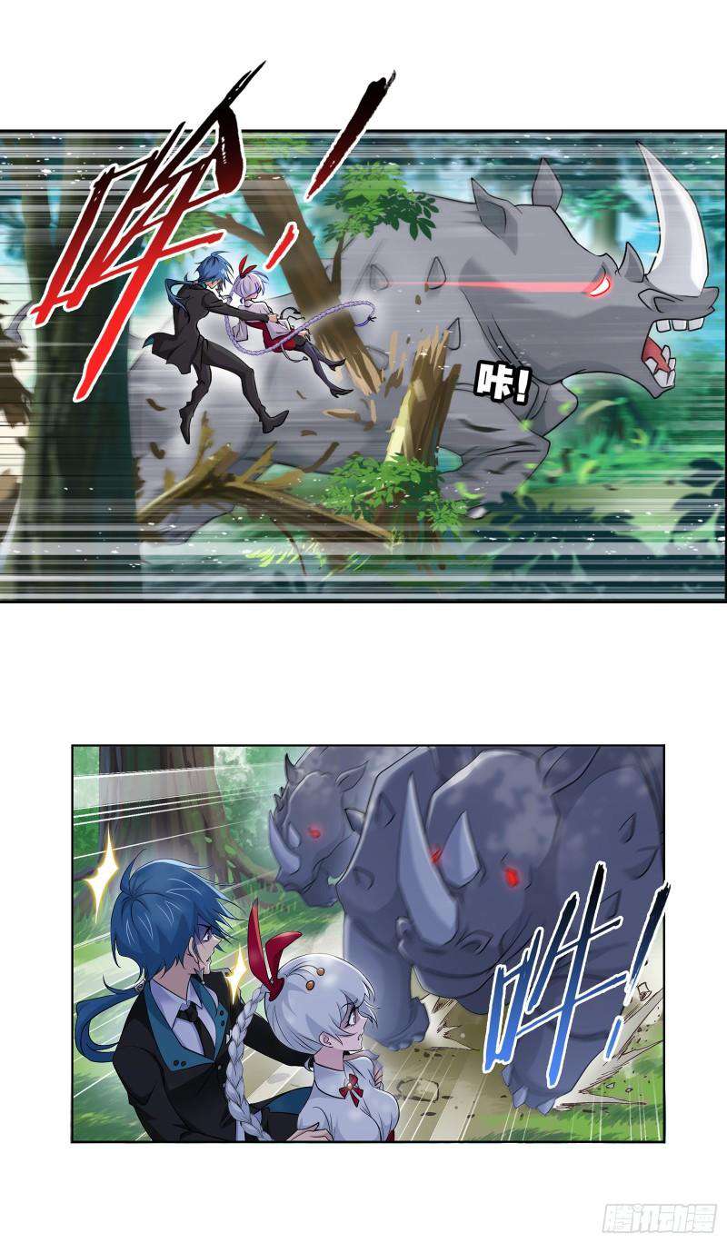 Soul Land chapter 334 page 33