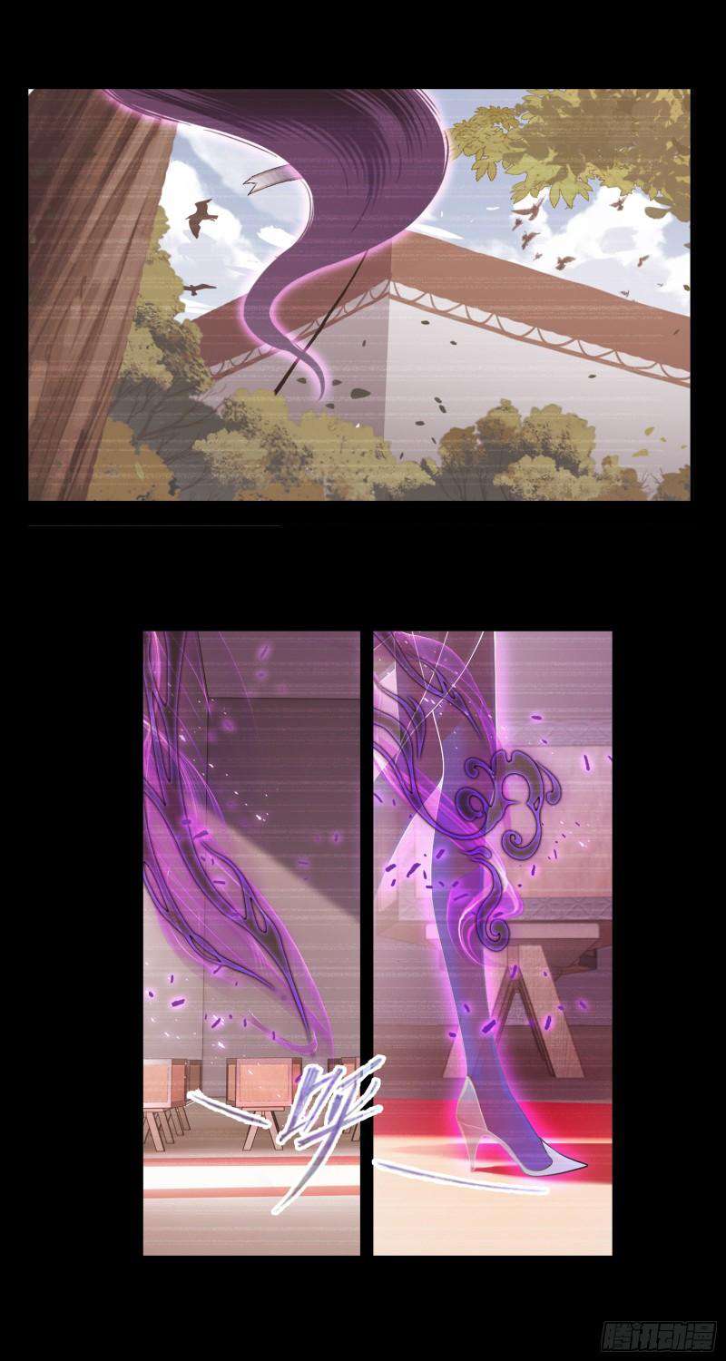 Soul Land chapter 335 page 26