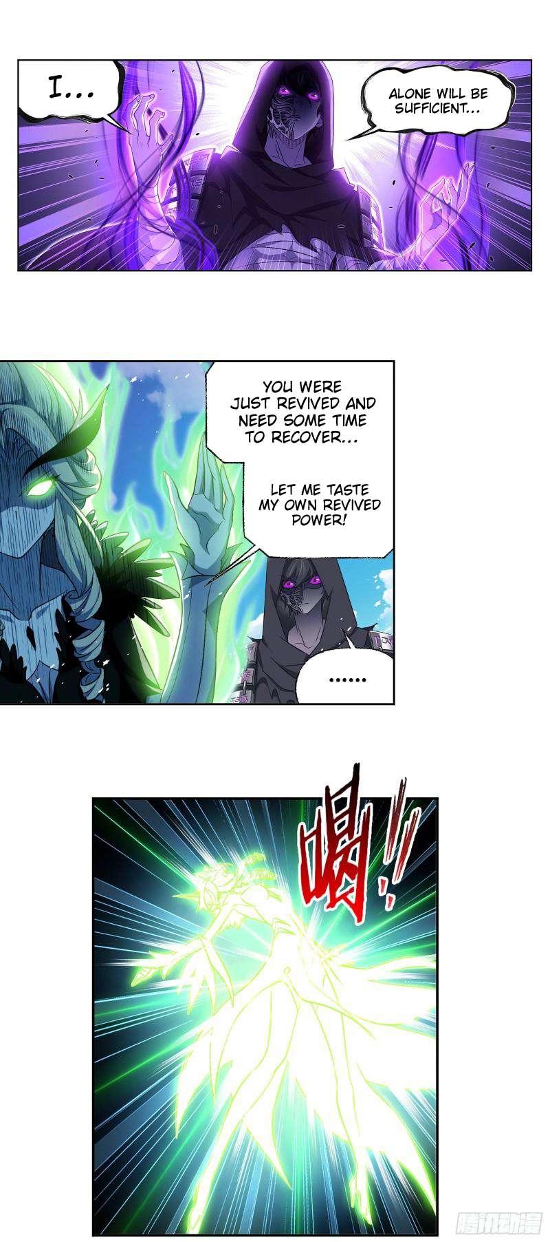 Soul Land chapter 335 page 32