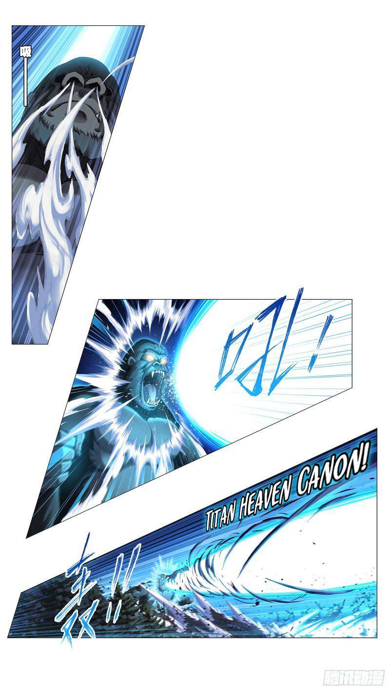 Soul Land chapter 336 page 17