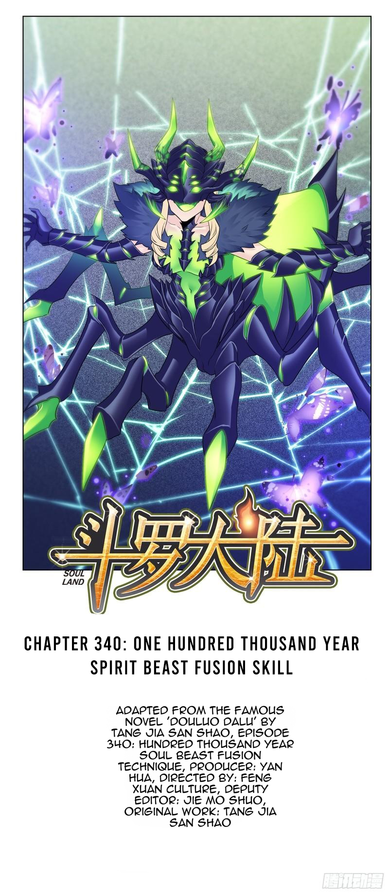 Soul Land chapter 340 page 2