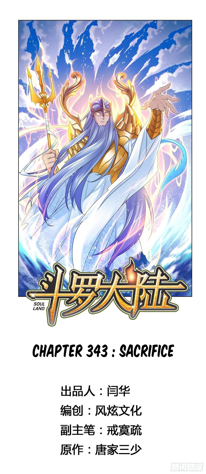 Soul Land chapter 343 page 2