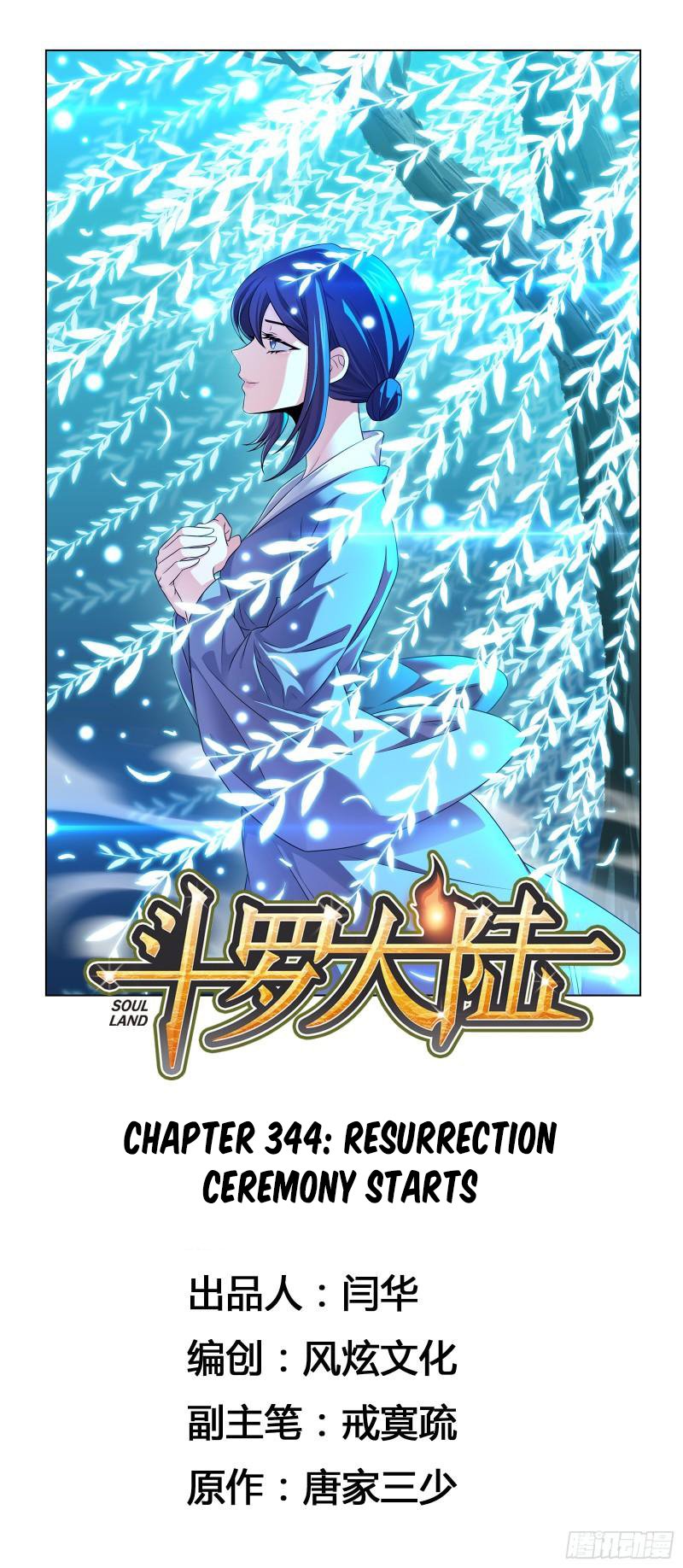 Soul Land chapter 344 page 2