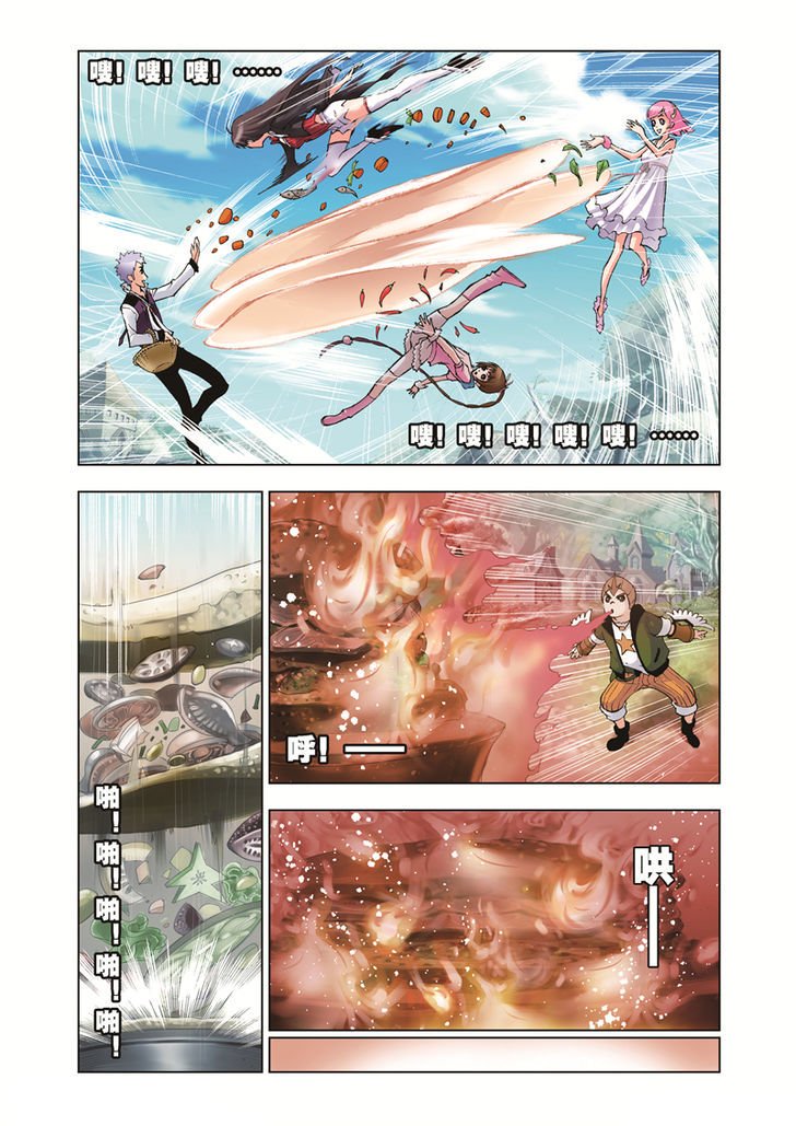 Soul Land chapter 38 page 3