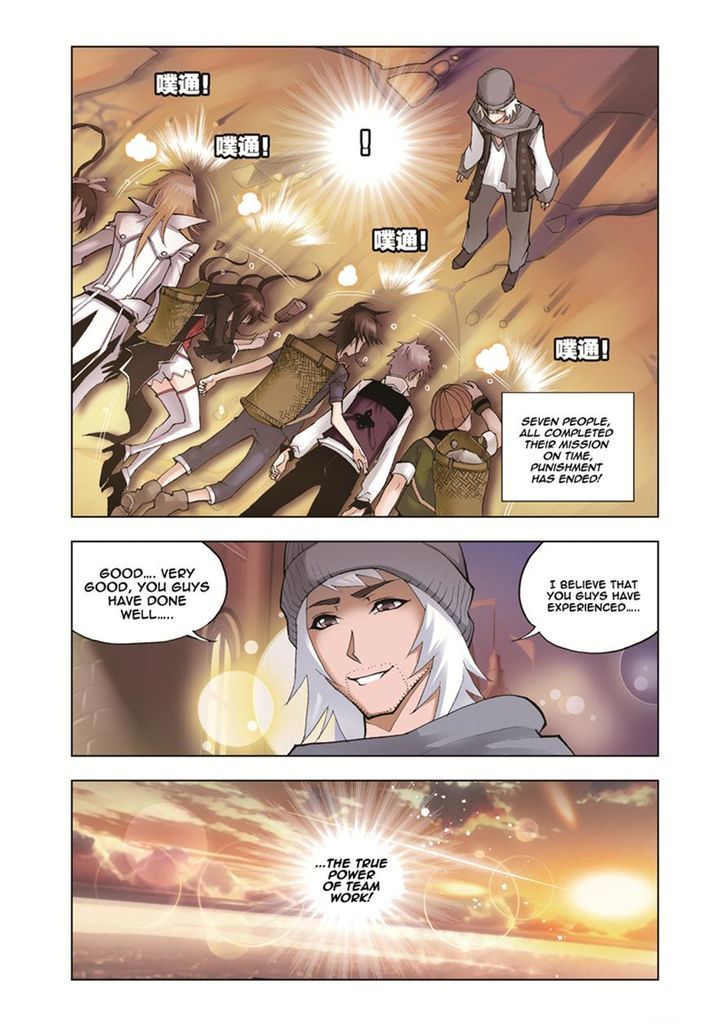 Soul Land chapter 39 page 23