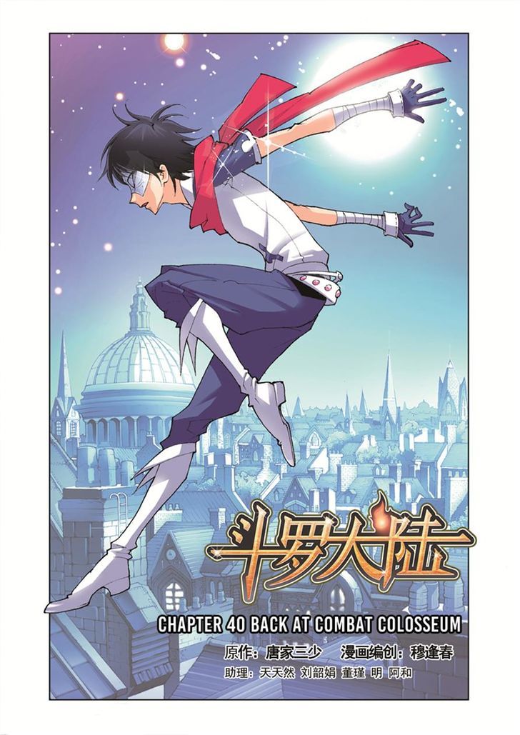 Soul Land chapter 40 page 1