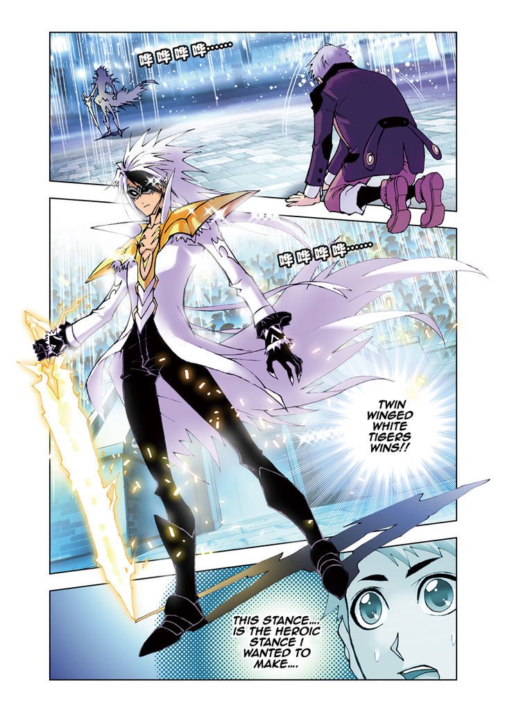 Soul Land chapter 42 page 14