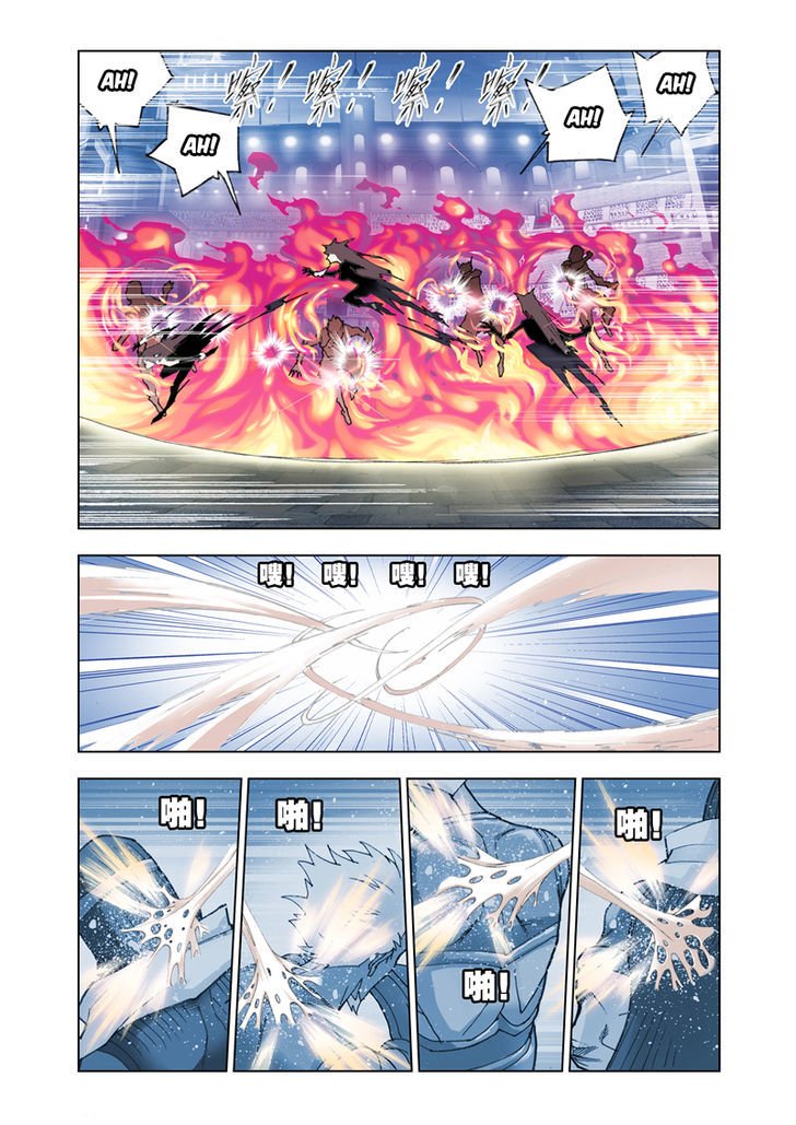 Soul Land chapter 45 page 25