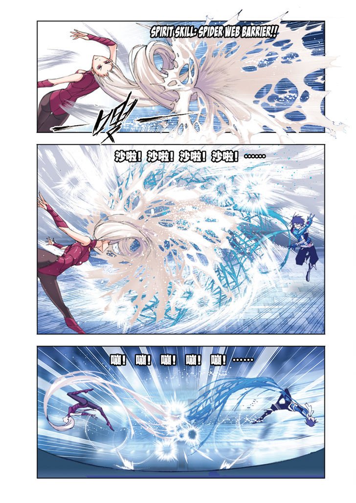 Soul Land chapter 46 page 11