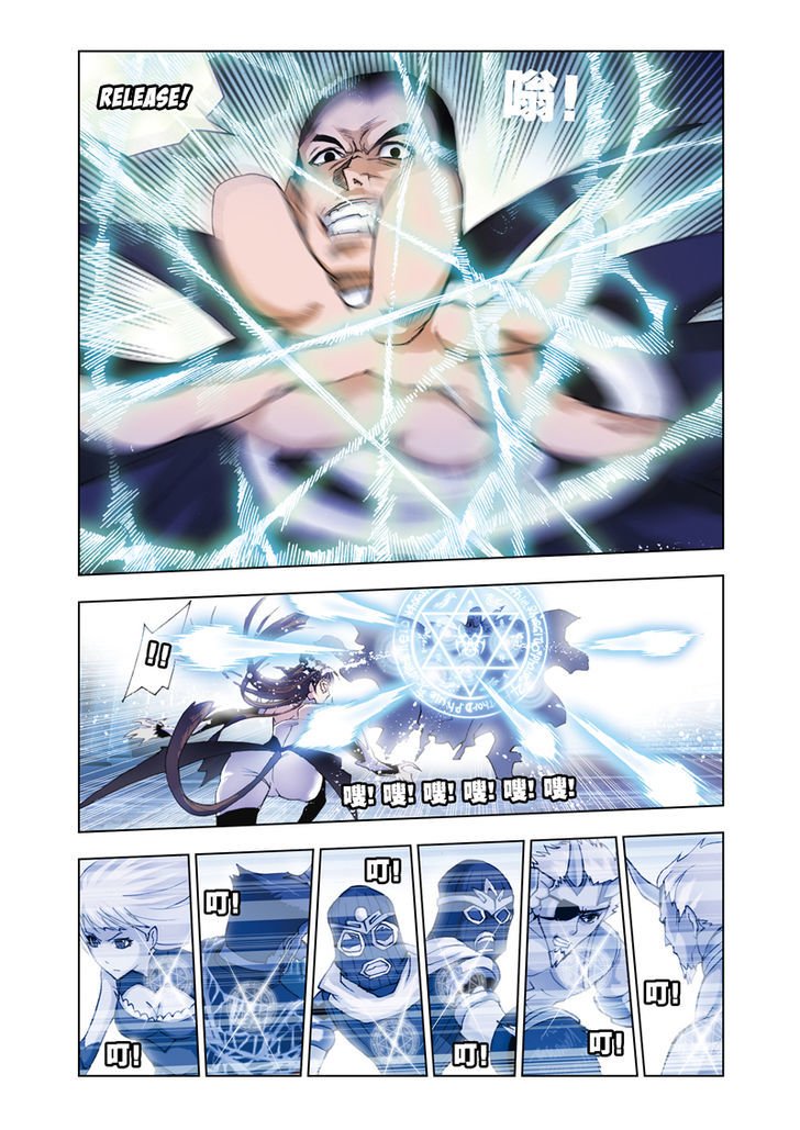 Soul Land chapter 46 page 20