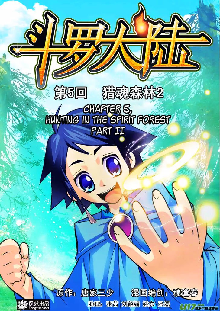 Soul Land chapter 5 page 5