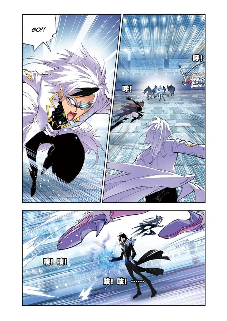 Soul Land chapter 51 page 15