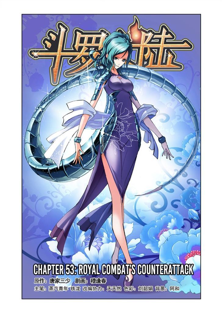 Soul Land chapter 53 page 1