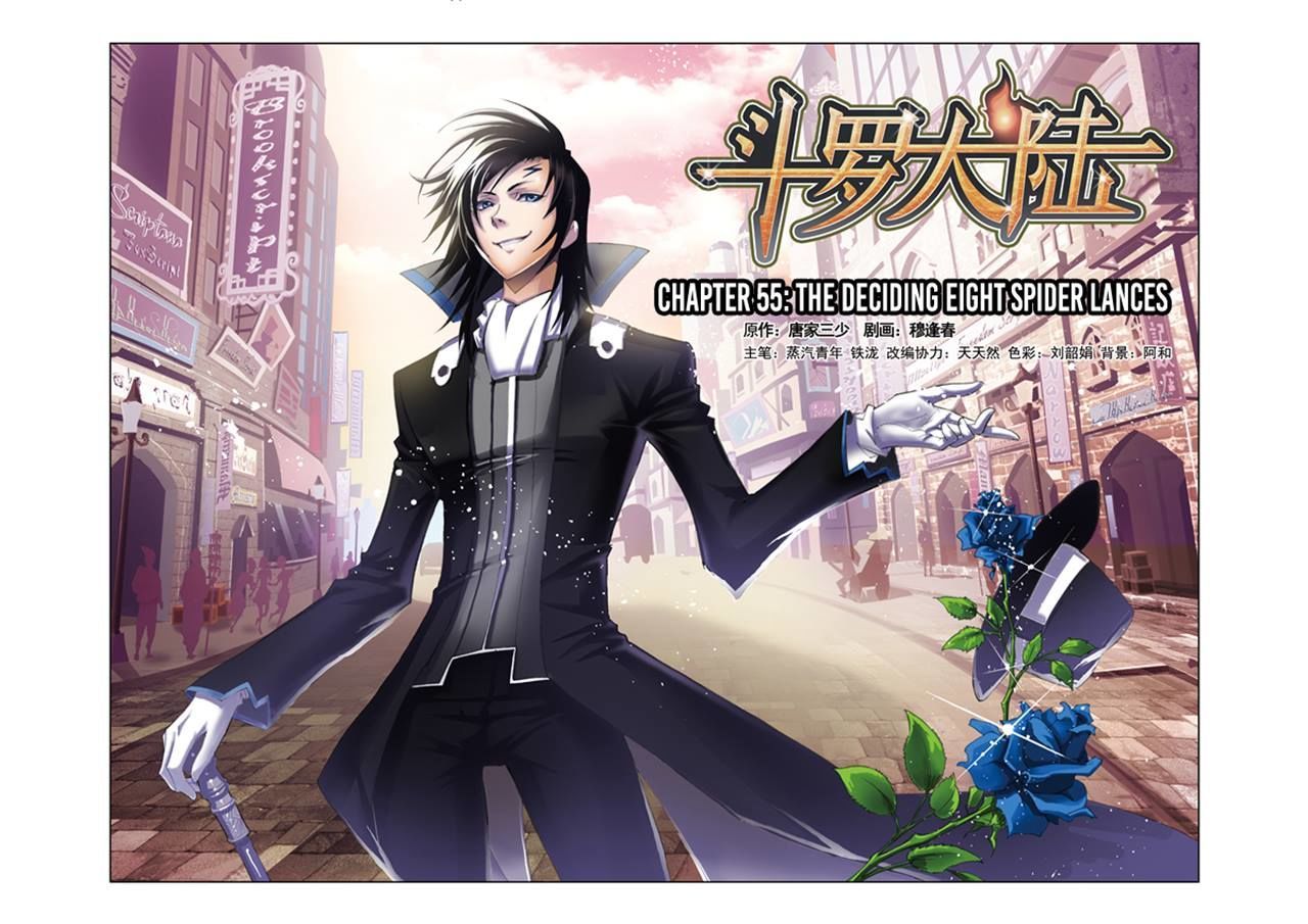 Soul Land chapter 55 page 1