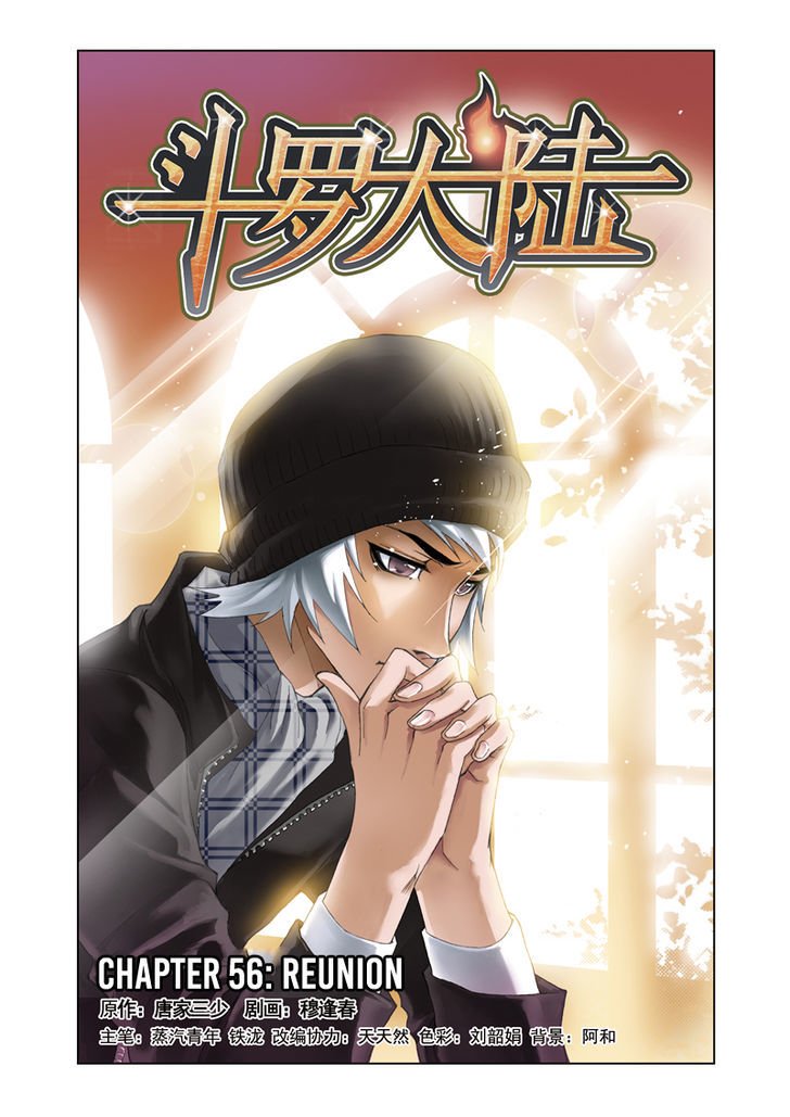 Soul Land chapter 56 page 1