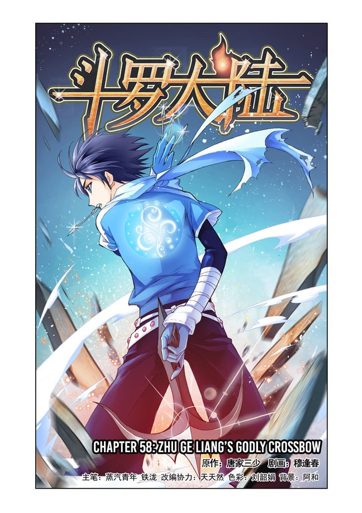 Soul Land chapter 58 page 1