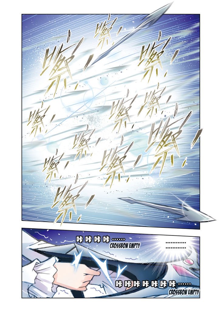 Soul Land chapter 58 page 15