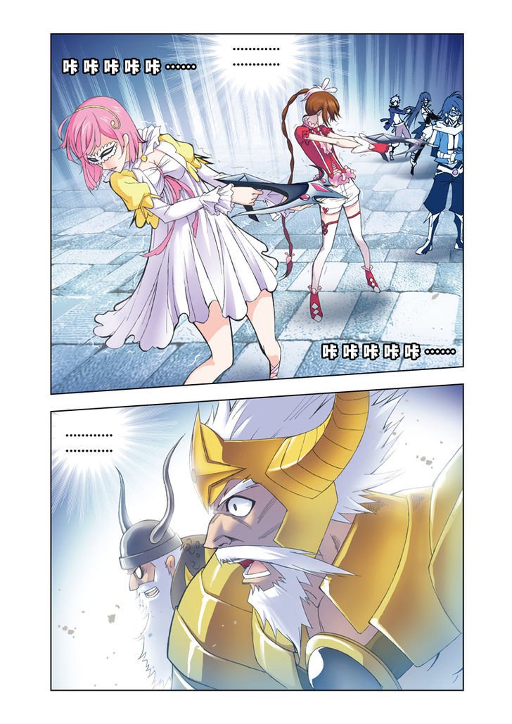 Soul Land chapter 58 page 16