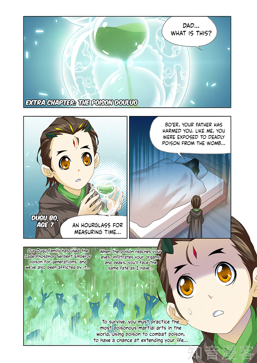 Soul Land chapter 63.5 page 1