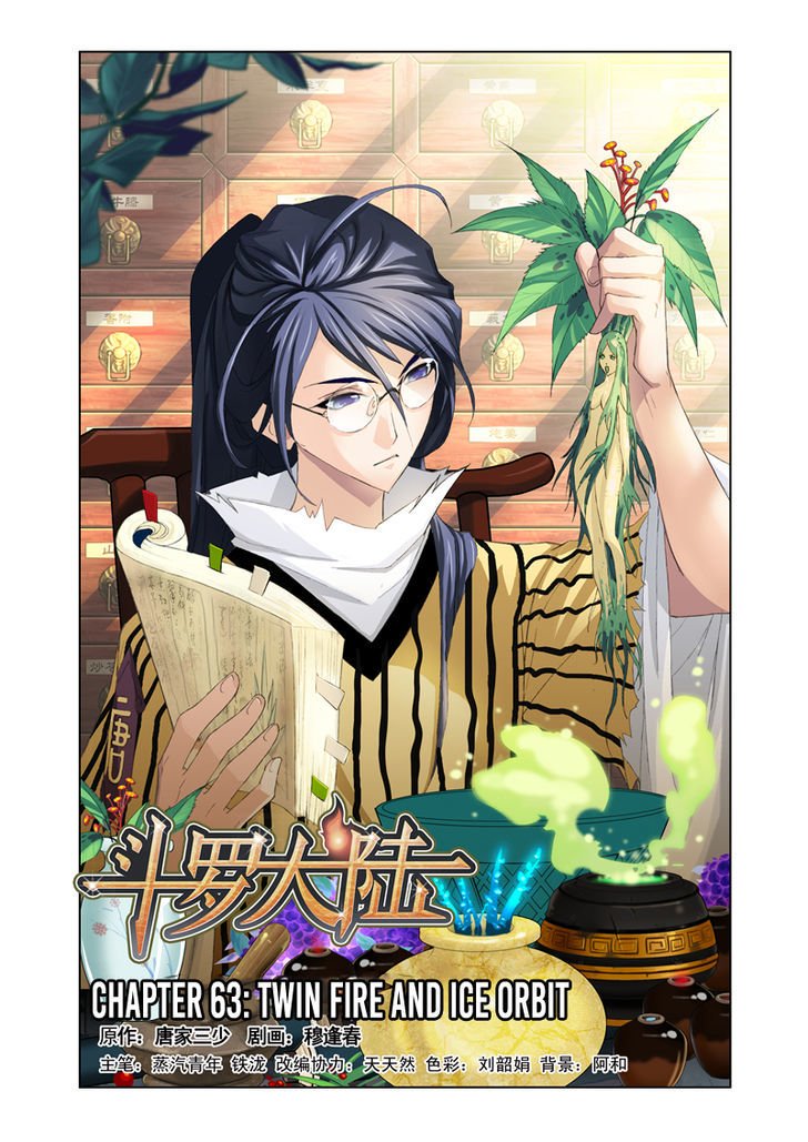 Soul Land chapter 63 page 1